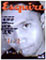 esquire2.JPG (145602 bytes)
